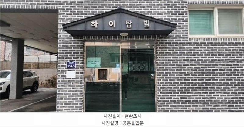 2025타경62643 경기도 파주시 하우고개길 151-5, 하이탑빌 2층 202호 다세대(빌라) 경매 이미지