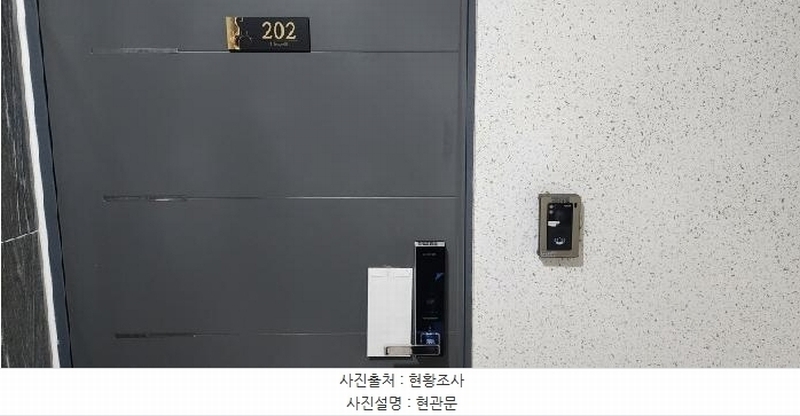 2025타경62643 경기도 파주시 하우고개길 151-5, 하이탑빌 2층 202호 다세대(빌라) 경매 이미지