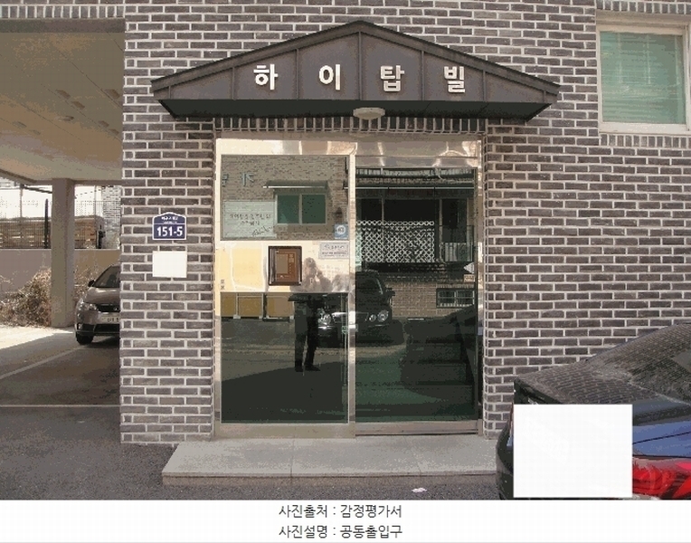 2025타경62643 경기도 파주시 하우고개길 151-5, 하이탑빌 2층 202호 다세대(빌라) 경매 이미지