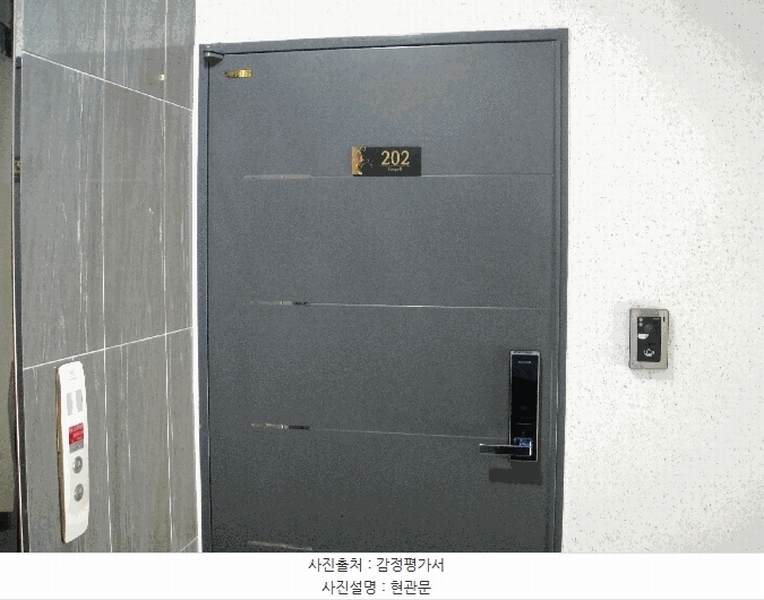 2025타경62643 경기도 파주시 하우고개길 151-5, 하이탑빌 2층 202호 다세대(빌라) 경매 이미지