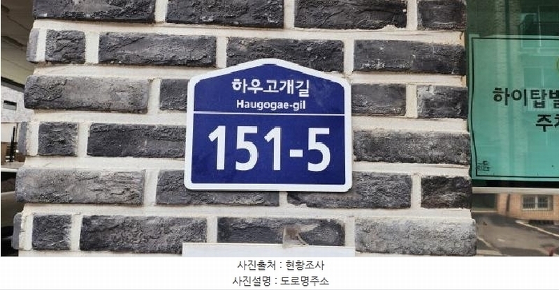 2025타경62643 경기도 파주시 하우고개길 151-5, 하이탑빌 2층 202호 다세대(빌라) 경매 이미지