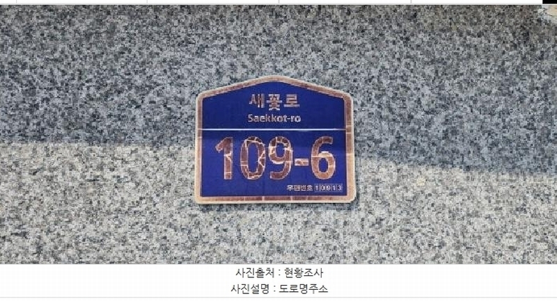 2025타경62703 경기도 파주시 새꽃로 109-6, 제이하우스 3동 3층 301호 다세대(빌라)[공급18평형] 경매 이미지
