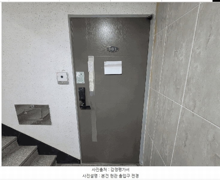 2025타경62703 경기도 파주시 새꽃로 109-6, 제이하우스 3동 3층 301호 다세대(빌라)[공급18평형] 경매 이미지