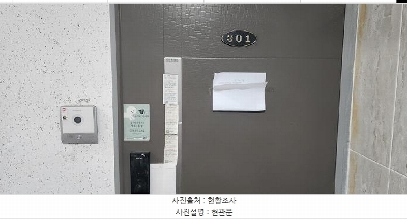2025타경62703 경기도 파주시 새꽃로 109-6, 제이하우스 3동 3층 301호 다세대(빌라)[공급18평형] 경매 이미지