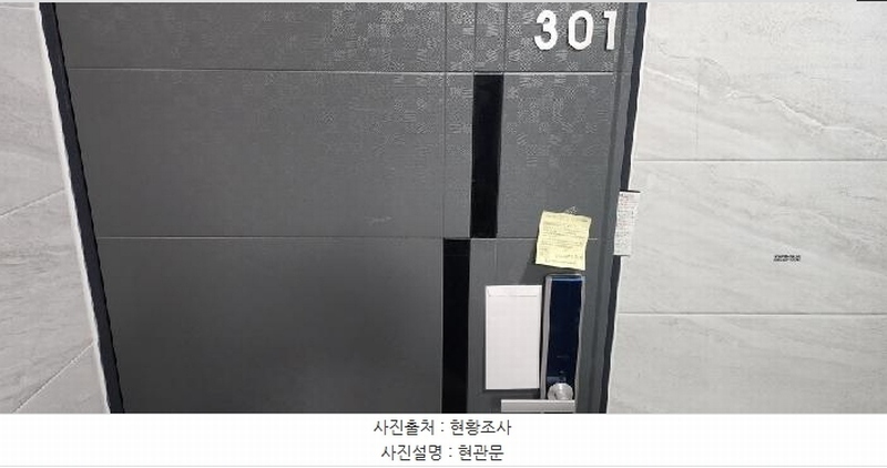 2025타경62729 경기도 파주시 풀무골로27번길 13, 다세대주택 105동 3층 301호 다세대(빌라)[공급19평형] 경매 이미지