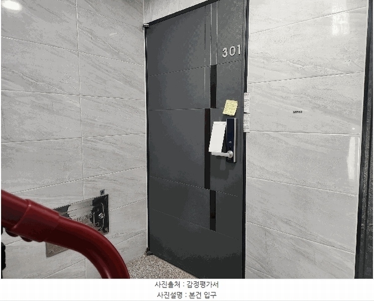 2025타경62729 경기도 파주시 풀무골로27번길 13, 다세대주택 105동 3층 301호 다세대(빌라)[공급19평형] 경매 이미지