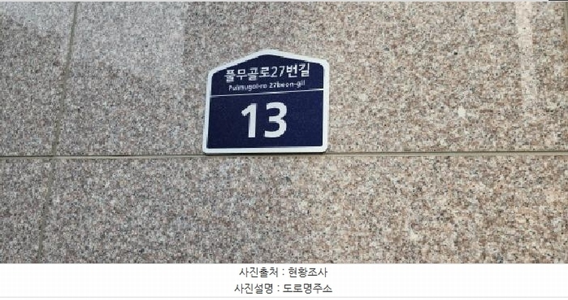 2025타경62729 경기도 파주시 풀무골로27번길 13, 다세대주택 105동 3층 301호 다세대(빌라)[공급19평형] 경매 이미지