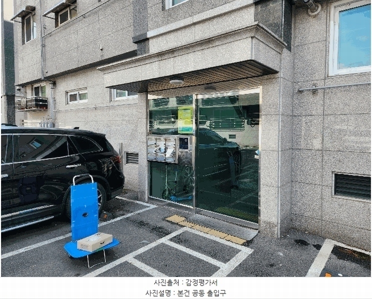 2025타경62729 경기도 파주시 풀무골로27번길 13, 다세대주택 105동 3층 301호 다세대(빌라)[공급19평형] 경매 이미지
