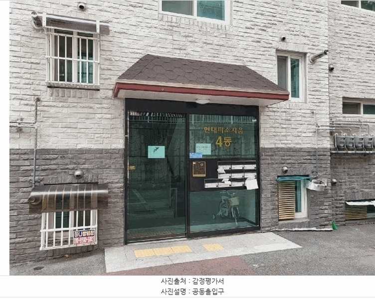 2025타경62789 경기도 고양시 일산동구 약산길 42-55, 현대미소지움 지하층 02호 다세대(빌라) 경매 이미지