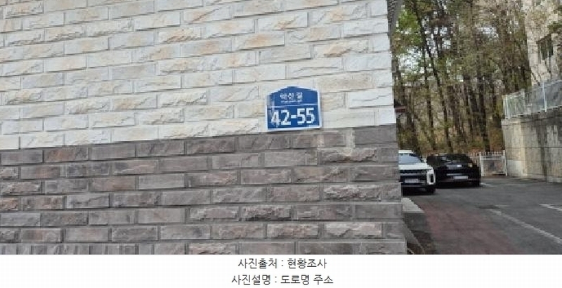2025타경62789 경기도 고양시 일산동구 약산길 42-55, 현대미소지움 지하층 02호 다세대(빌라) 경매 이미지