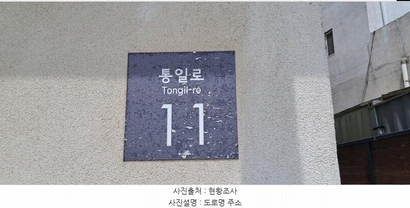 2025타경62842 경기도 파주시 조리읍 통일로 11, 파주골든트리빌리지 4층 401호 다세대(빌라)[공급18평형] 경매 이미지