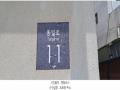 2025타경62842 경기도 파주시 조리읍 통일로 11, 파주골든트리빌리지 4층 401호 다세대(빌라)[공급18평형] 경매 이미지