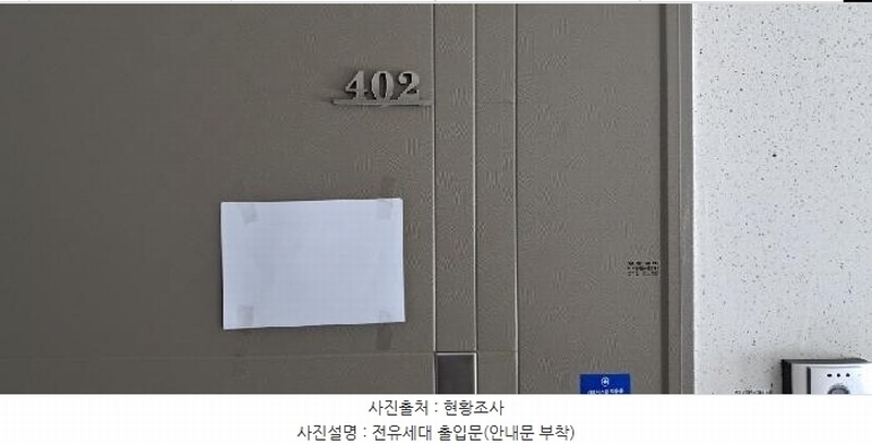 2025타경62842 경기도 파주시 조리읍 통일로 11, 파주골든트리빌리지 4층 401호 다세대(빌라)[공급18평형] 경매 이미지