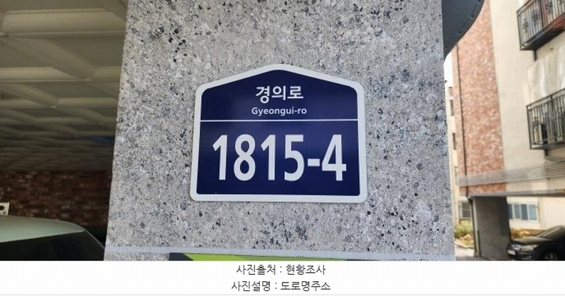 2025타경62872 경기도 파주시 경의로 1815-4, 구분건물 102동 3층 302호 다세대(빌라) 경매 이미지
