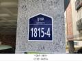 2025타경62872 경기도 파주시 경의로 1815-4, 구분건물 102동 3층 302호 다세대(빌라) 경매 이미지