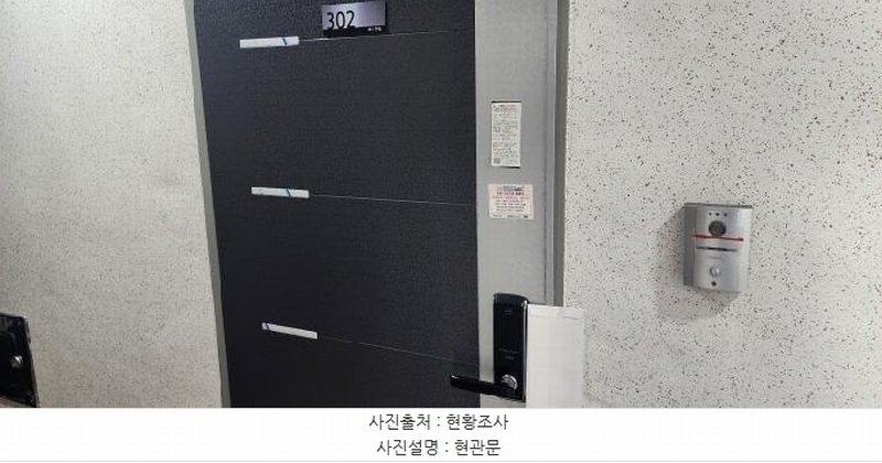 2025타경62872 경기도 파주시 경의로 1815-4, 구분건물 102동 3층 302호 다세대(빌라) 경매 이미지