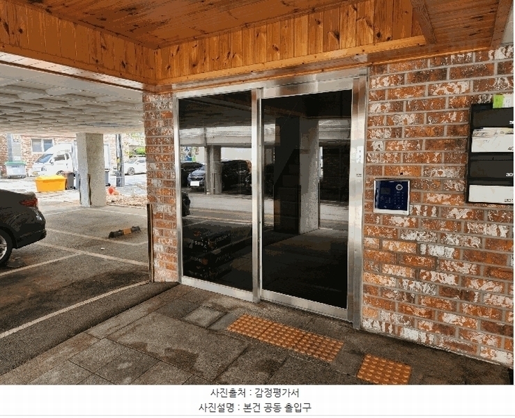 2025타경62872 경기도 파주시 경의로 1815-4, 구분건물 102동 3층 302호 다세대(빌라) 경매 이미지