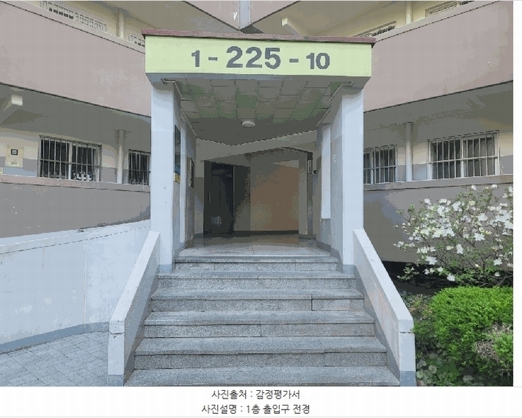 2025타경62932 경기도 고양시 덕양구 충장로 118-30, 샘터마을아파트 225동 14층 1406호 아파트[공급24평형] 경매 이미지
