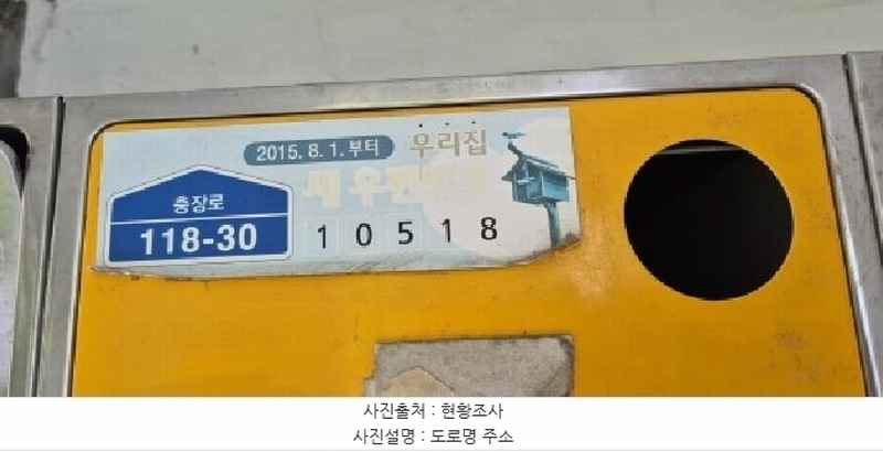 2025타경62932 경기도 고양시 덕양구 충장로 118-30, 샘터마을아파트 225동 14층 1406호 아파트[공급24평형] 경매 이미지