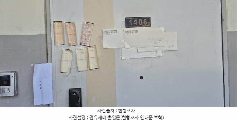 2025타경62932 경기도 고양시 덕양구 충장로 118-30, 샘터마을아파트 225동 14층 1406호 아파트[공급24평형] 경매 이미지