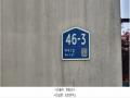 2025타경62990 경기도 파주시 하우2길 46-3, 도시농부3차 321동 지1-3층 102호 다세대(빌라)[공급23평형] 경매 이미지