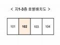 2025타경62990 경기도 파주시 하우2길 46-3, 도시농부3차 321동 지1-3층 102호 다세대(빌라)[공급23평형] 경매 이미지