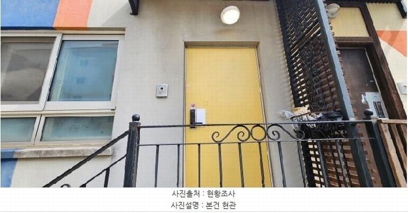 2025타경62990 경기도 파주시 하우2길 46-3, 도시농부3차 321동 지1-3층 102호 다세대(빌라)[공급23평형] 경매 이미지