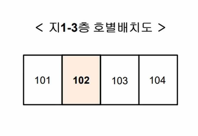 2025타경62990 경기도 파주시 하우2길 46-3, 도시농부3차 321동 지1-3층 102호 다세대(빌라)[공급23평형] 경매 이미지