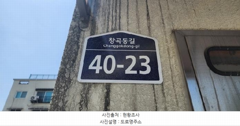 2025타경63017 경기도 파주시 창곡동길 40-23, 아느칸빌 201동 1층 102호 다세대(빌라)[공급20평형] 경매 이미지