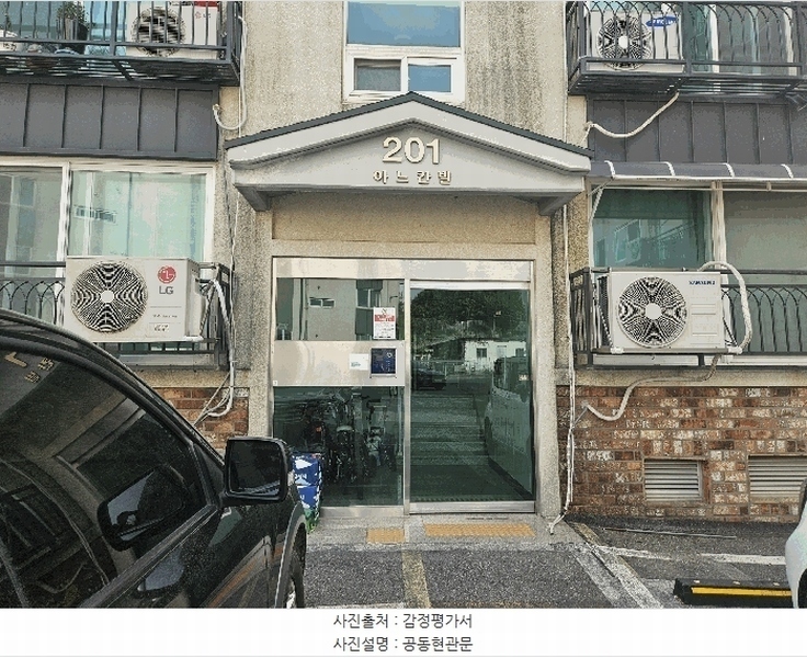 2025타경63017 경기도 파주시 창곡동길 40-23, 아느칸빌 201동 1층 102호 다세대(빌라)[공급20평형] 경매 이미지