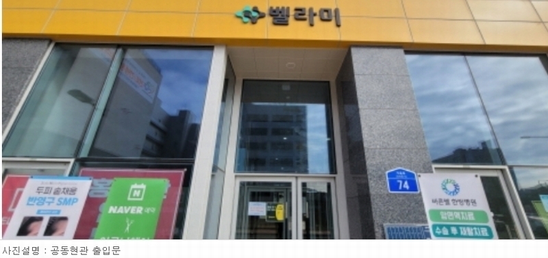 2024타경61277 경기도 고양시 덕양구 지축로 74, 벨라미 5층 517호 근린상가 경매 이미지
