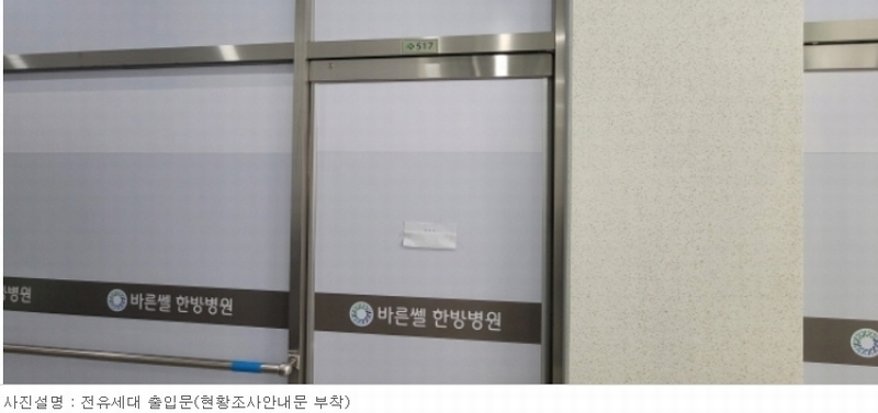 2024타경61277 경기도 고양시 덕양구 지축로 74, 벨라미 5층 517호 근린상가 경매 이미지