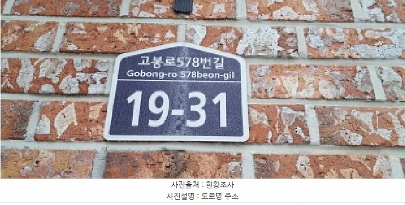 2025타경63077 경기도 고양시 일산동구 고봉로578번길 19-31, 더샤르망8 102호 다세대(빌라)[공급28평형] 경매 이미지