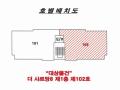 2025타경63077 경기도 고양시 일산동구 고봉로578번길 19-31, 더샤르망8 102호 다세대(빌라)[공급28평형] 경매 이미지