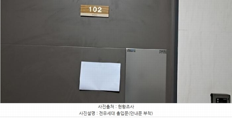 2025타경63077 경기도 고양시 일산동구 고봉로578번길 19-31, 더샤르망8 102호 다세대(빌라)[공급28평형] 경매 이미지