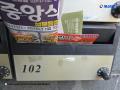 2025타경63077 경기도 고양시 일산동구 고봉로578번길 19-31, 더샤르망8 102호 다세대(빌라)[공급28평형] 경매 이미지