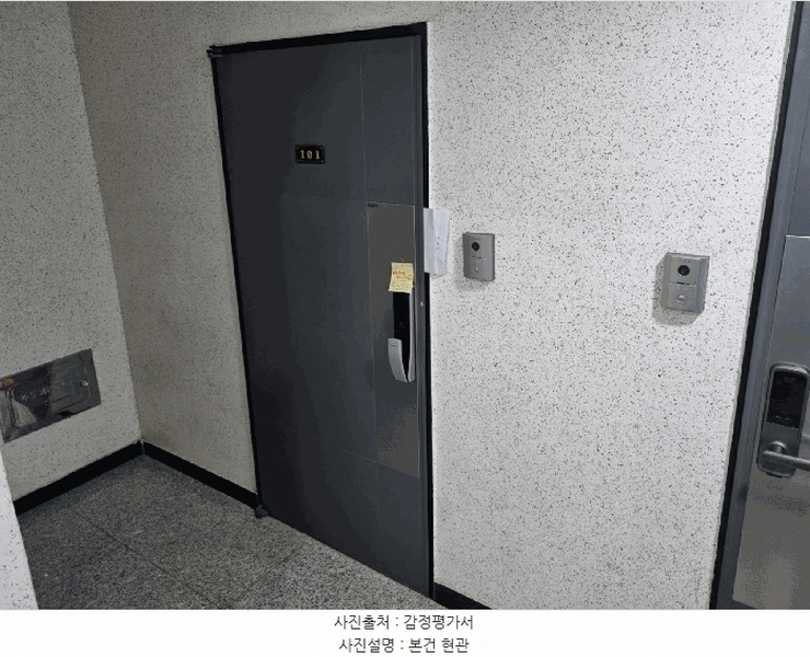 2025타경63082 경기도 고양시 일산동구 동국로 188-6, 아르떼리움 202동 1층 101호 다세대(빌라)[공급19평형] 경매 이미지