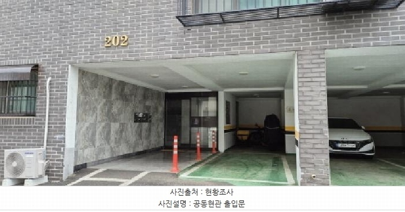 2025타경63082 경기도 고양시 일산동구 동국로 188-6, 아르떼리움 202동 1층 101호 다세대(빌라)[공급19평형] 경매 이미지