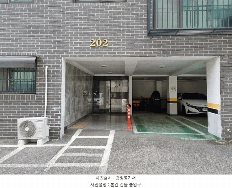 2025타경63082 경기도 고양시 일산동구 동국로 188-6, 아르떼리움 202동 1층 101호 다세대(빌라)[공급19평형] 경매 이미지