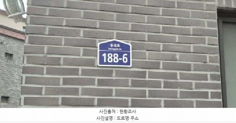 2025타경63082 경기도 고양시 일산동구 동국로 188-6, 아르떼리움 202동 1층 101호 다세대(빌라)[공급19평형] 경매 이미지