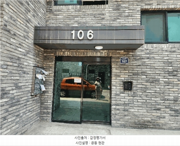 2025타경63137 경기도 파주시 하우고개길 107, 라빌레뜨 6동 2층 201호 다세대(빌라) 경매 이미지