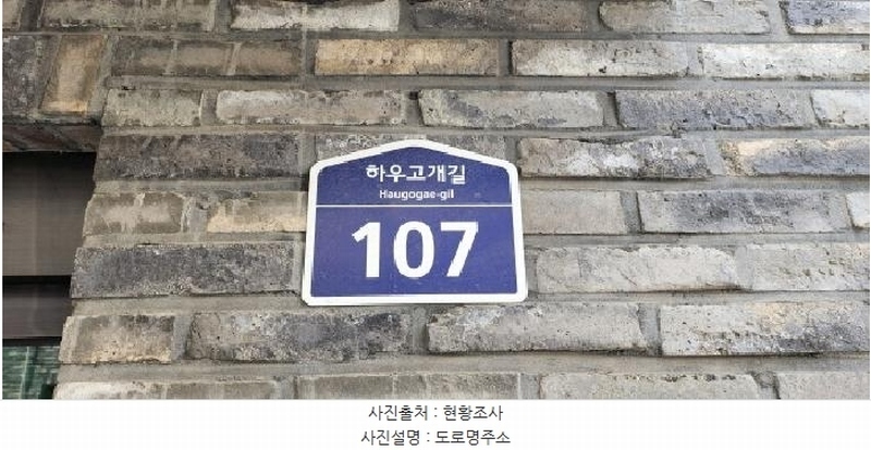 2025타경63137 경기도 파주시 하우고개길 107, 라빌레뜨 6동 2층 201호 다세대(빌라) 경매 이미지