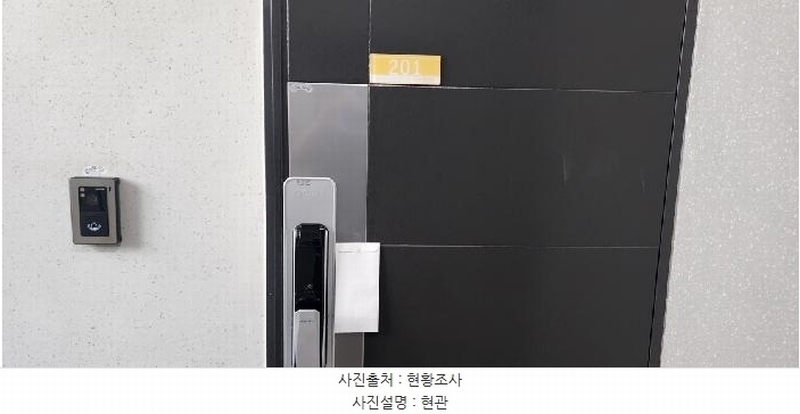 2025타경63137 경기도 파주시 하우고개길 107, 라빌레뜨 6동 2층 201호 다세대(빌라) 경매 이미지