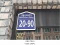 2025타경63186 경기도 고양시 덕양구 명봉산로6번길 20-90, 휴그린2차 209동 1층 101호 다세대(빌라)[공급19평형] 경매 이미지