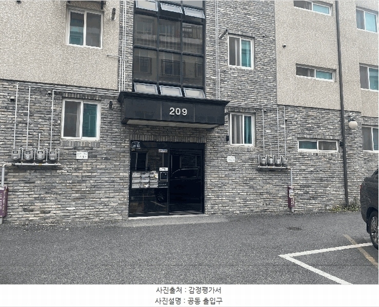 2025타경63186 경기도 고양시 덕양구 명봉산로6번길 20-90, 휴그린2차 209동 1층 101호 다세대(빌라)[공급19평형] 경매 이미지
