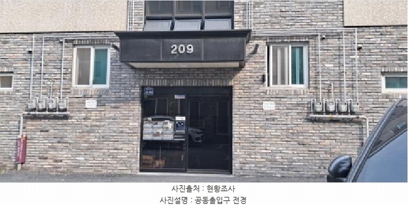 2025타경63186 경기도 고양시 덕양구 명봉산로6번길 20-90, 휴그린2차 209동 1층 101호 다세대(빌라)[공급19평형] 경매 이미지
