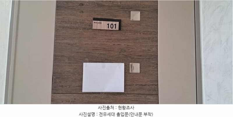 2025타경63186 경기도 고양시 덕양구 명봉산로6번길 20-90, 휴그린2차 209동 1층 101호 다세대(빌라)[공급19평형] 경매 이미지