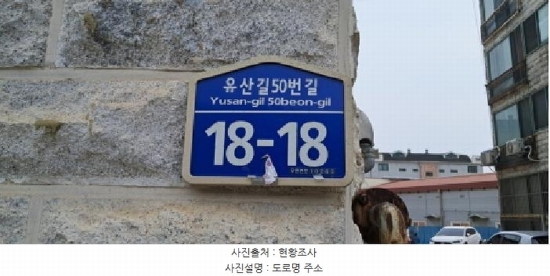 2025타경63246 경기도 고양시 덕양구 유산길50번길 18-18, 다세대주택 4층 401호 다세대(빌라)[공급16평형] 경매 이미지