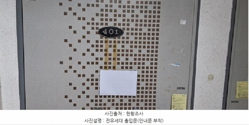2025타경63246 경기도 고양시 덕양구 유산길50번길 18-18, 다세대주택 4층 401호 다세대(빌라)[공급16평형] 경매 이미지