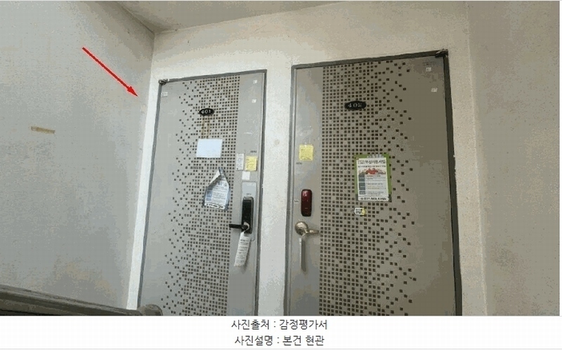 2025타경63246 경기도 고양시 덕양구 유산길50번길 18-18, 다세대주택 4층 401호 다세대(빌라)[공급16평형] 경매 이미지